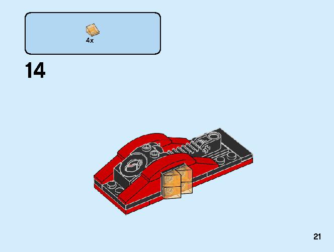 스핀짓주 슬램 - 카이 대 사무라이 70684 레고 세트 제품정보 레고 조립설명서 21 page