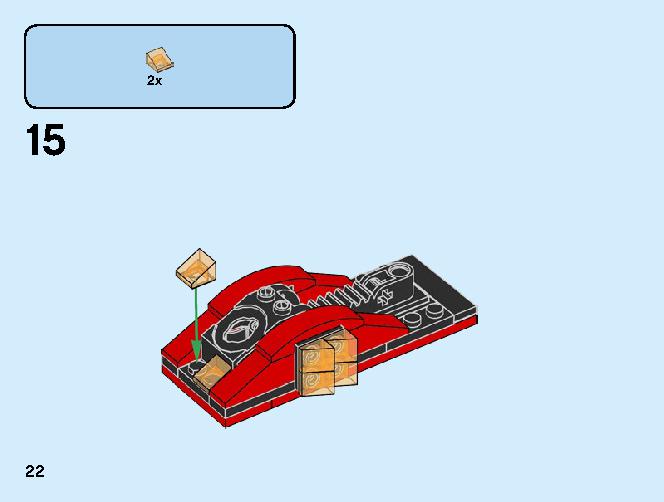 トルネードスピナー カイ vs. ブリザードサムライ 70684 レゴの商品情報 レゴの説明書・組立方法 22 page