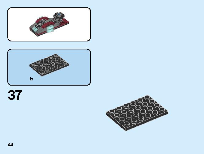 스핀짓주 슬램 - 카이 대 사무라이 70684 레고 세트 제품정보 레고 조립설명서 44 page