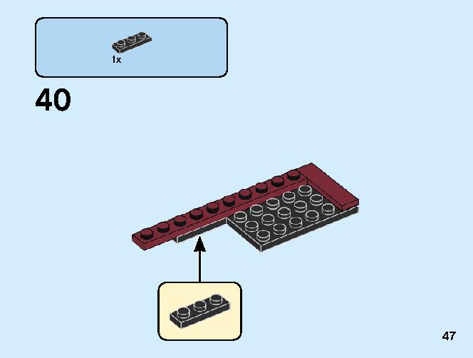 トルネードスピナー カイ vs. ブリザードサムライ 70684 レゴの商品情報 レゴの説明書・組立方法 47 page