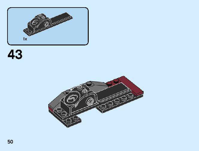 스핀짓주 슬램 - 카이 대 사무라이 70684 레고 세트 제품정보 레고 조립설명서 50 page