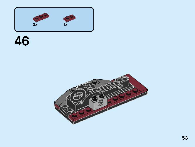 스핀짓주 슬램 - 카이 대 사무라이 70684 레고 세트 제품정보 레고 조립설명서 53 page