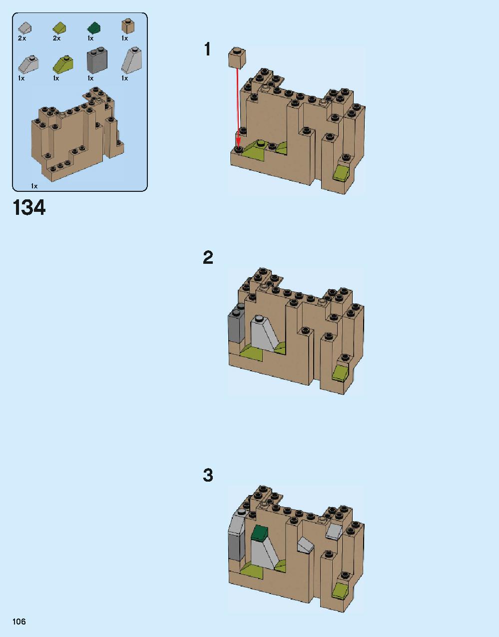 ホグワーツ城 71043 レゴの商品情報 レゴの説明書・組立方法 106 page