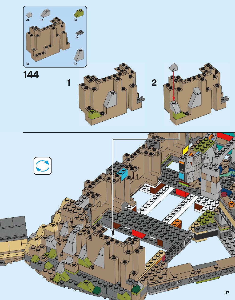 ホグワーツ城 71043 レゴの商品情報 レゴの説明書・組立方法 117 page