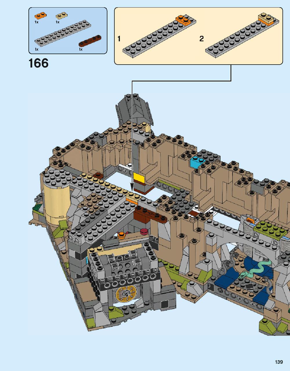 ホグワーツ城 71043 レゴの商品情報 レゴの説明書・組立方法 135 page 