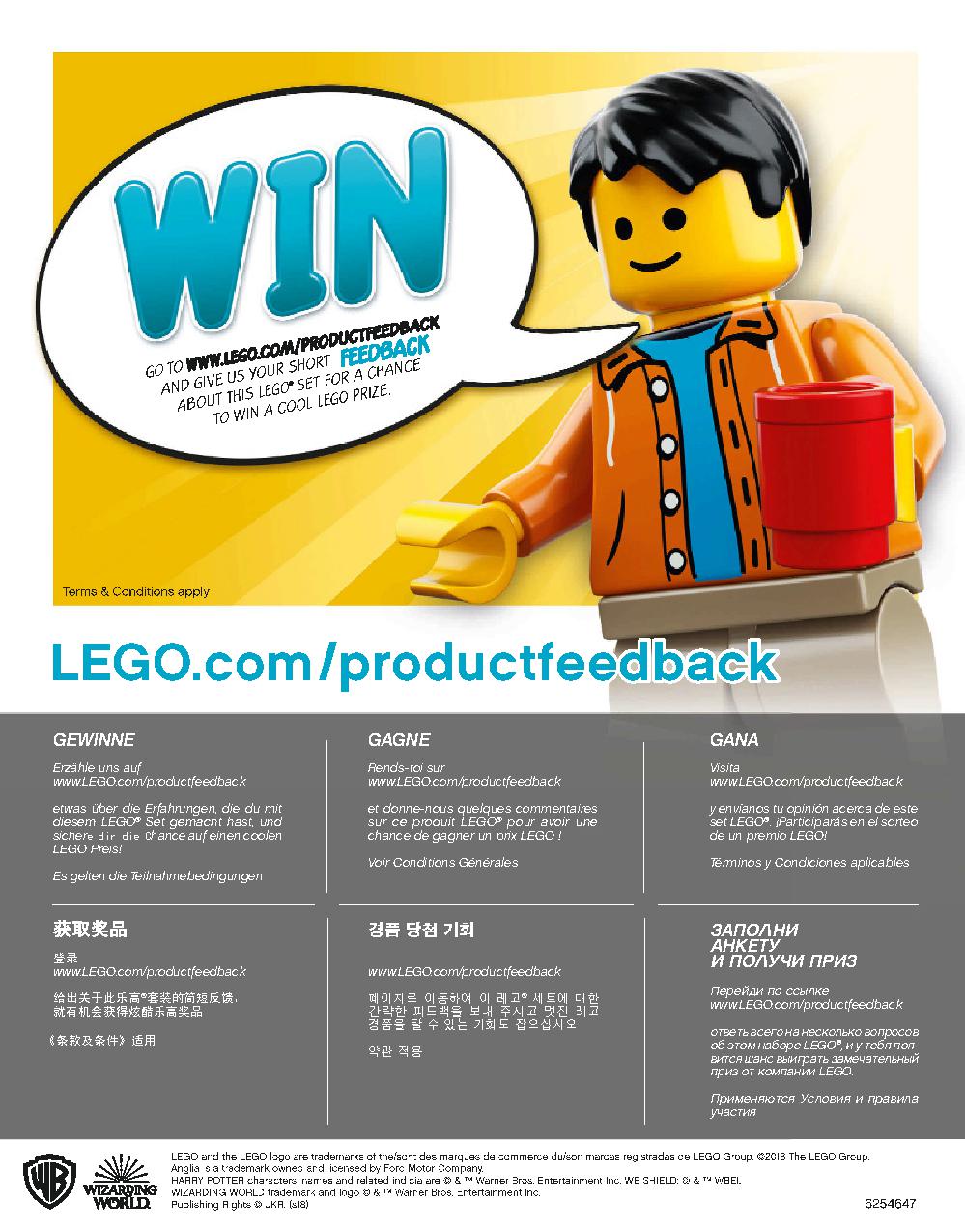 ホグワーツ城 71043 レゴの商品情報 レゴの説明書・組立方法 152 page