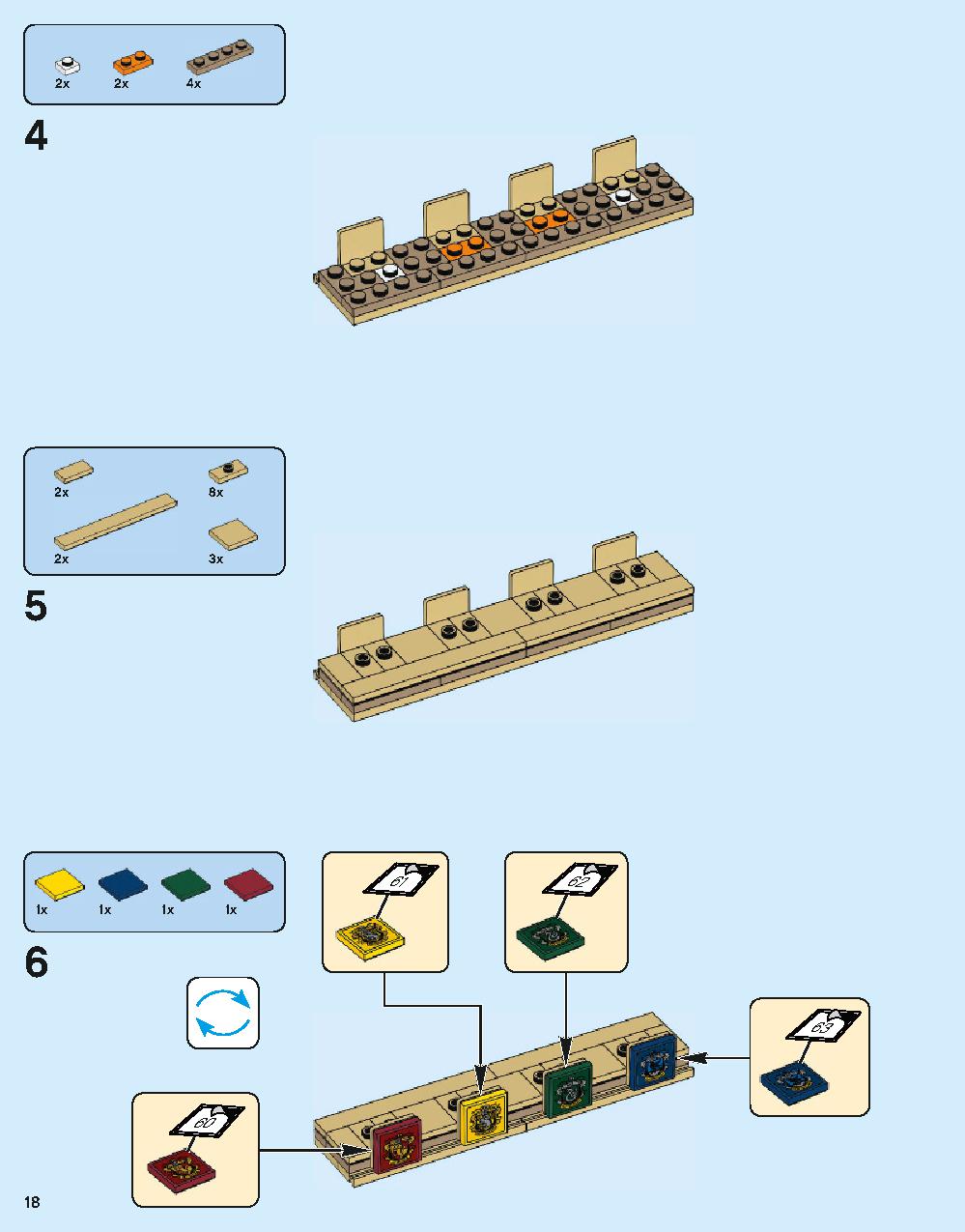 ホグワーツ城 71043 レゴの商品情報 レゴの説明書・組立方法 18 page
