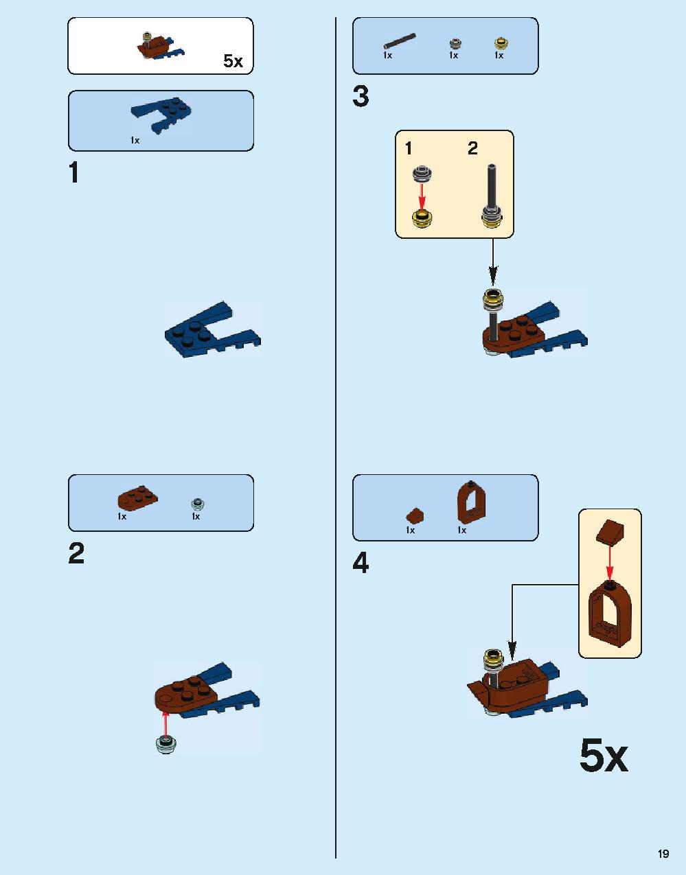 ホグワーツ城 71043 レゴの商品情報 レゴの説明書・組立方法 19 page