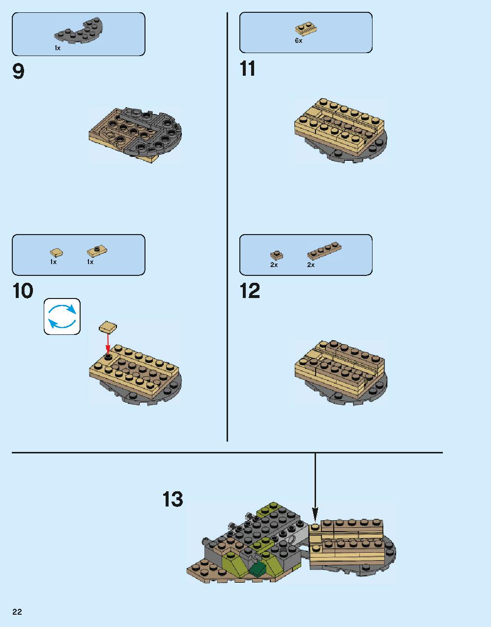 ホグワーツ城 71043 レゴの商品情報 レゴの説明書・組立方法 22 page