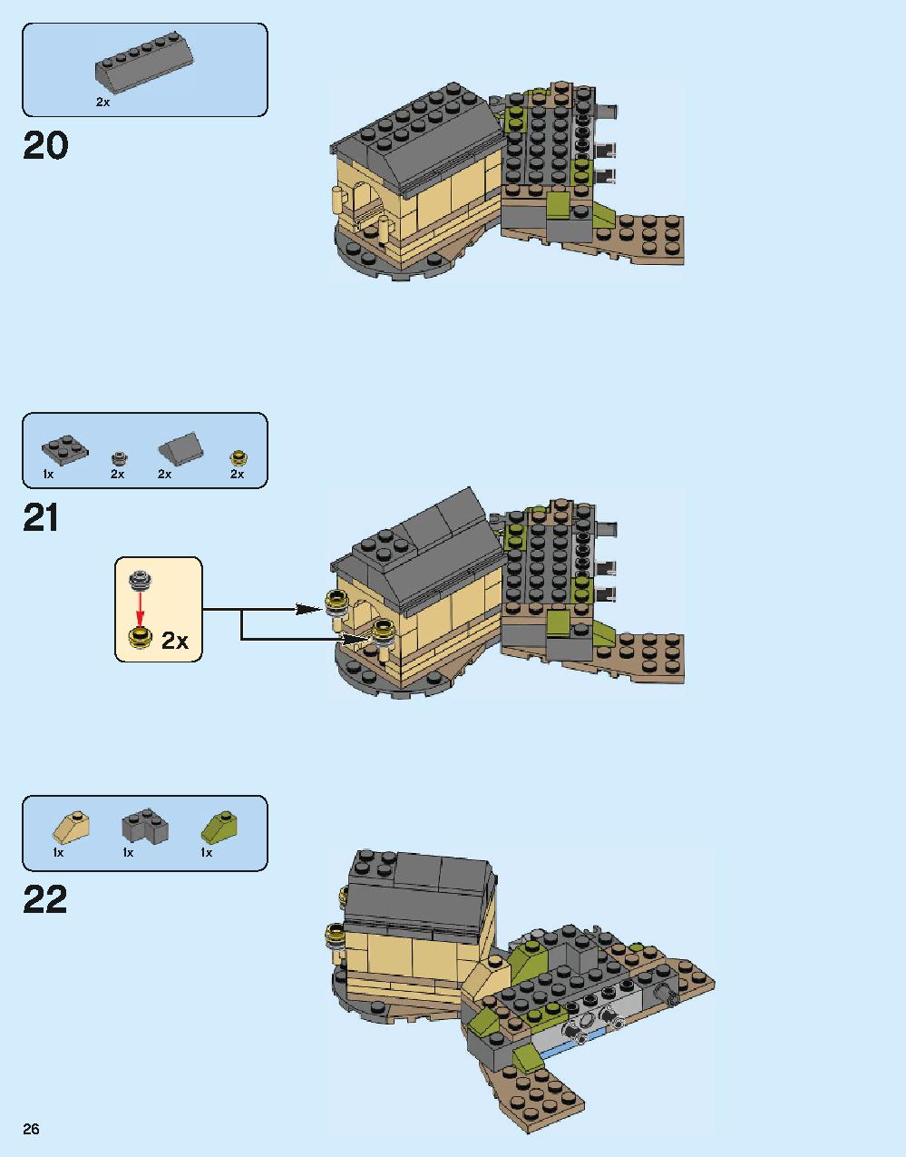 ホグワーツ城 71043 レゴの商品情報 レゴの説明書・組立方法 26 page