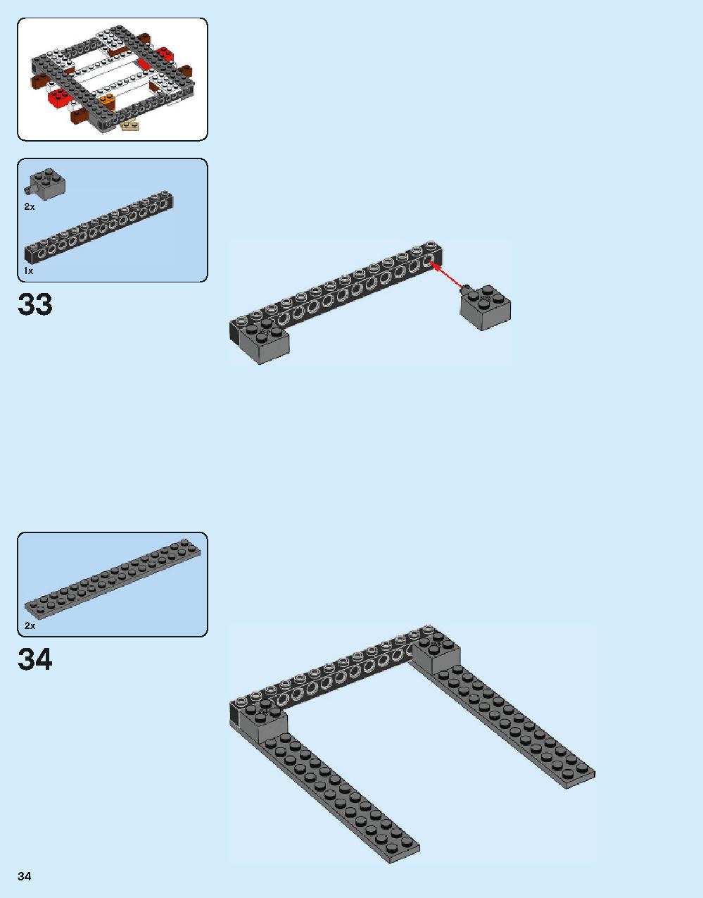 ホグワーツ城 71043 レゴの商品情報 レゴの説明書・組立方法 34 page