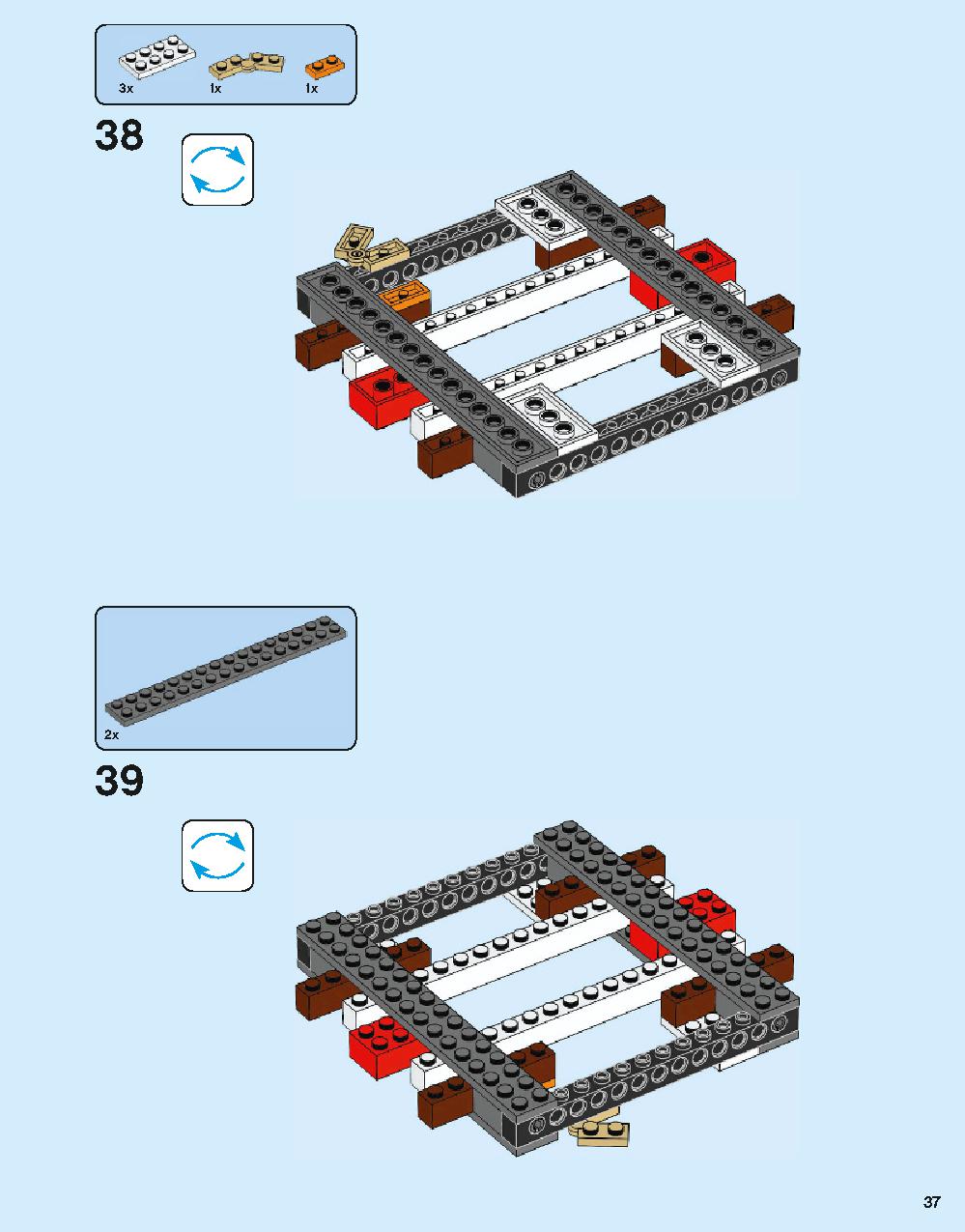 해리포터 호그와트™ 성 71043 레고 세트 제품정보 레고 조립설명서 37 page