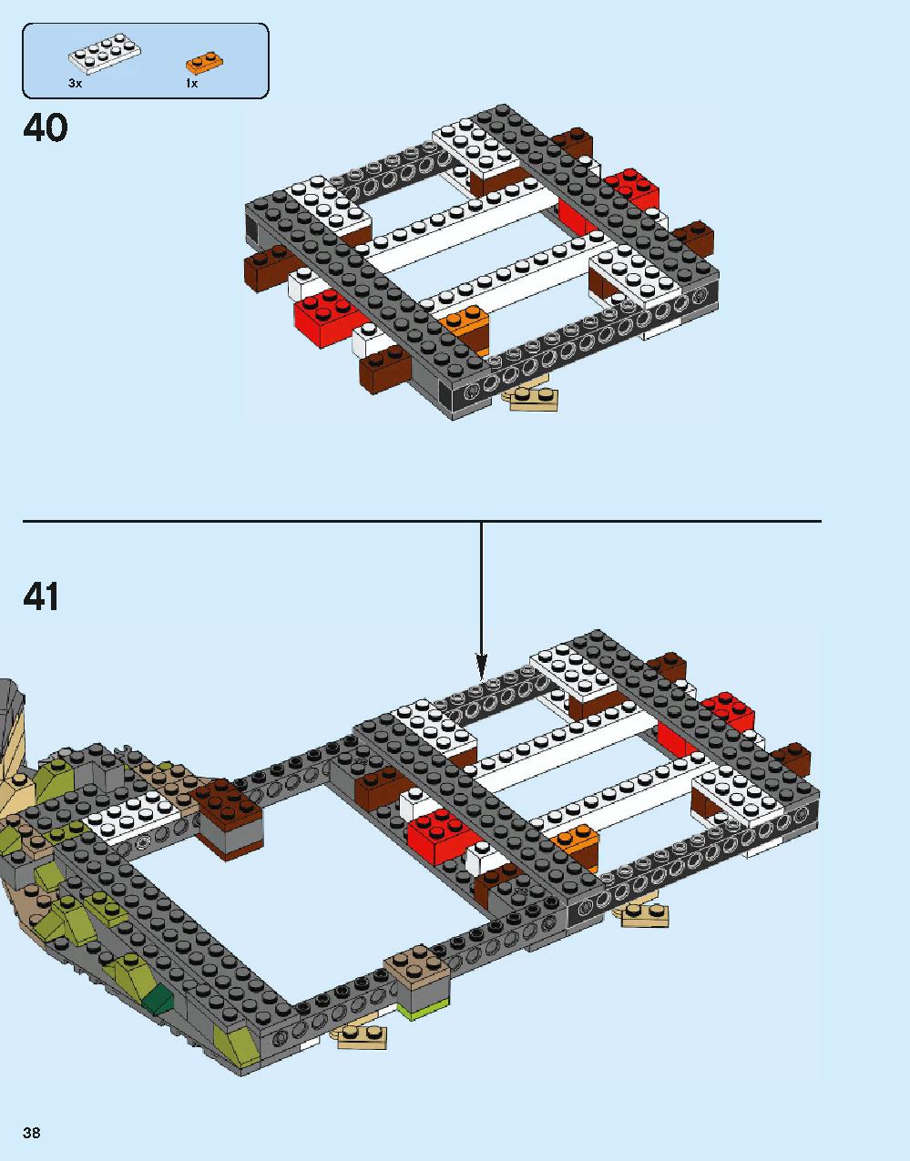 ホグワーツ城 71043 レゴの商品情報 レゴの説明書・組立方法 38 page