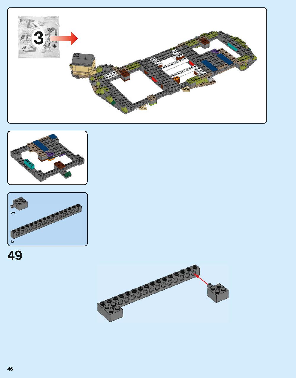 ホグワーツ城 71043 レゴの商品情報 レゴの説明書・組立方法 46 page