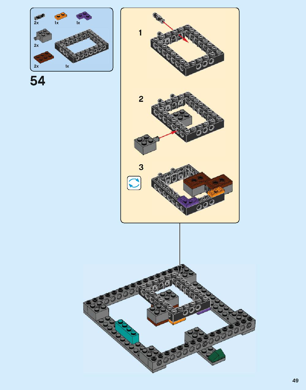 ホグワーツ城 71043 レゴの商品情報 レゴの説明書・組立方法 49 page