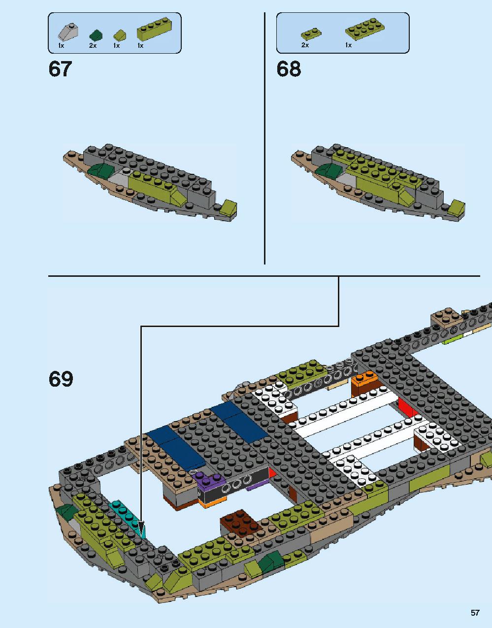 ホグワーツ城 71043 レゴの商品情報 レゴの説明書・組立方法 57 page