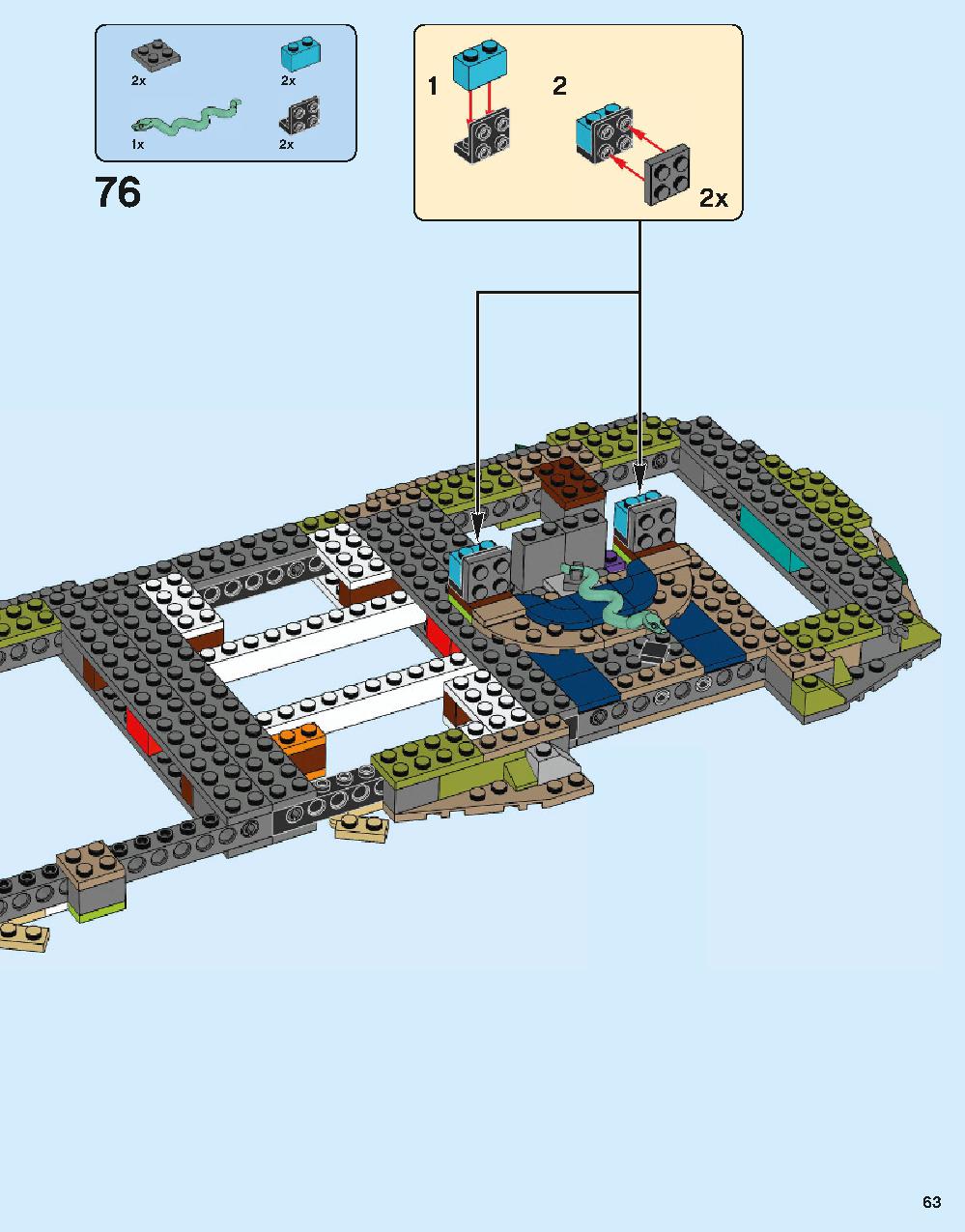 ホグワーツ城 71043 レゴの商品情報 レゴの説明書・組立方法 63 page