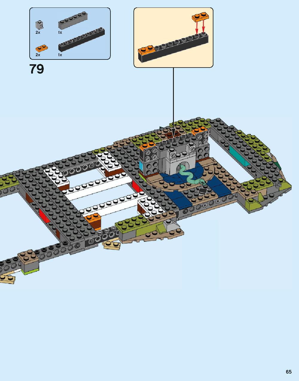 ホグワーツ城 71043 レゴの商品情報 レゴの説明書・組立方法 65 page