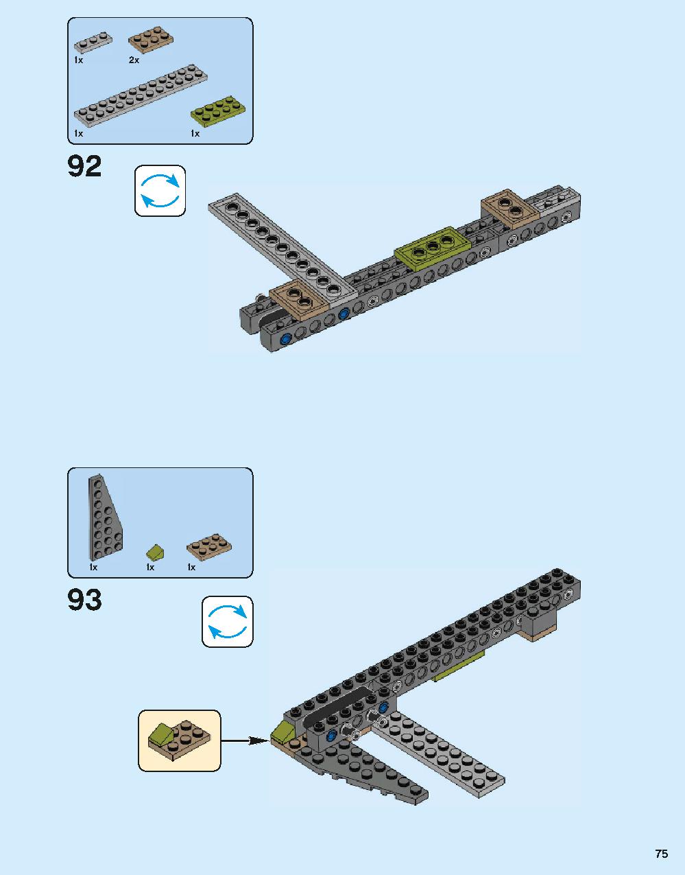 ホグワーツ城 71043 レゴの商品情報 レゴの説明書・組立方法 75 page