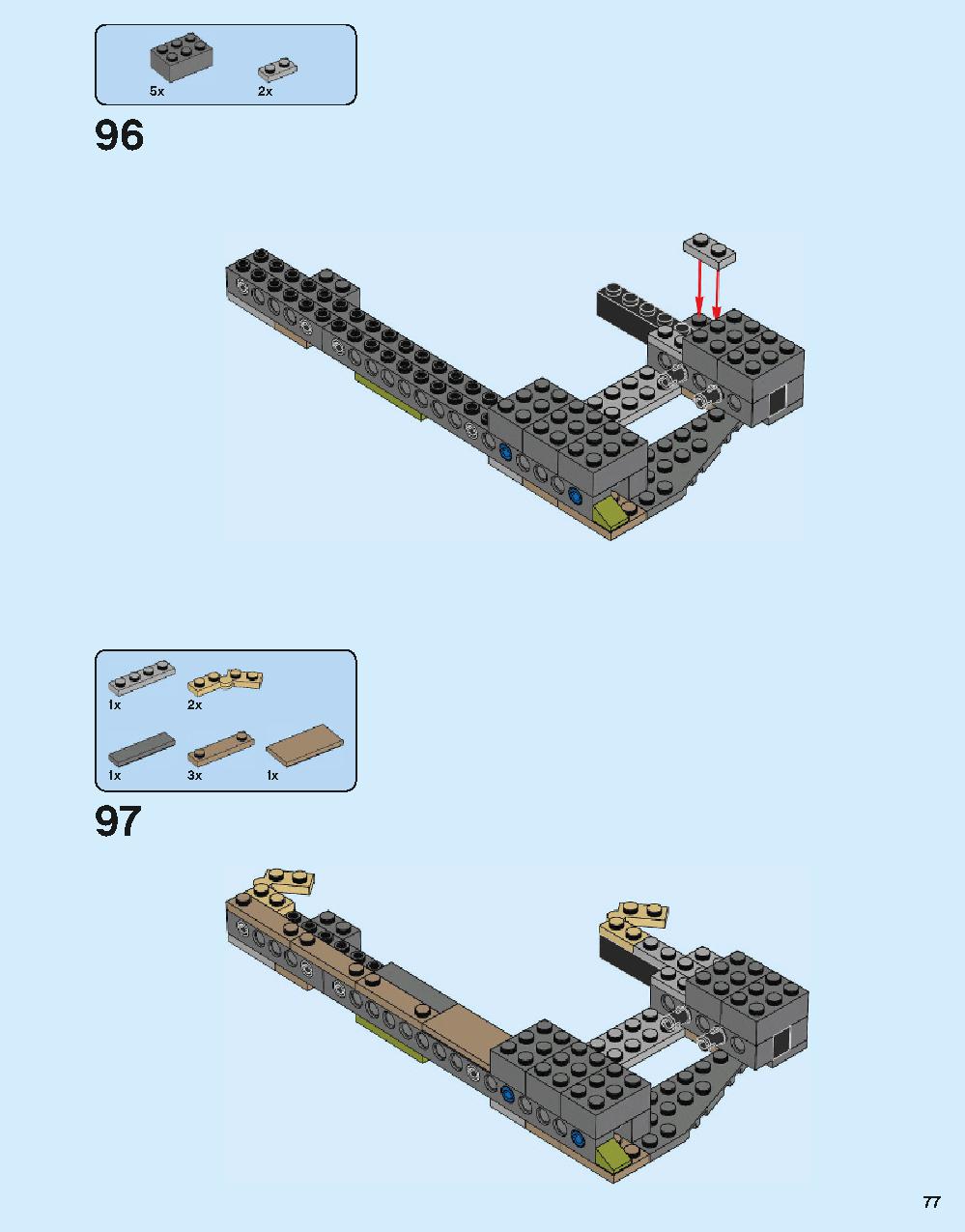 ホグワーツ城 71043 レゴの商品情報 レゴの説明書・組立方法 77 page