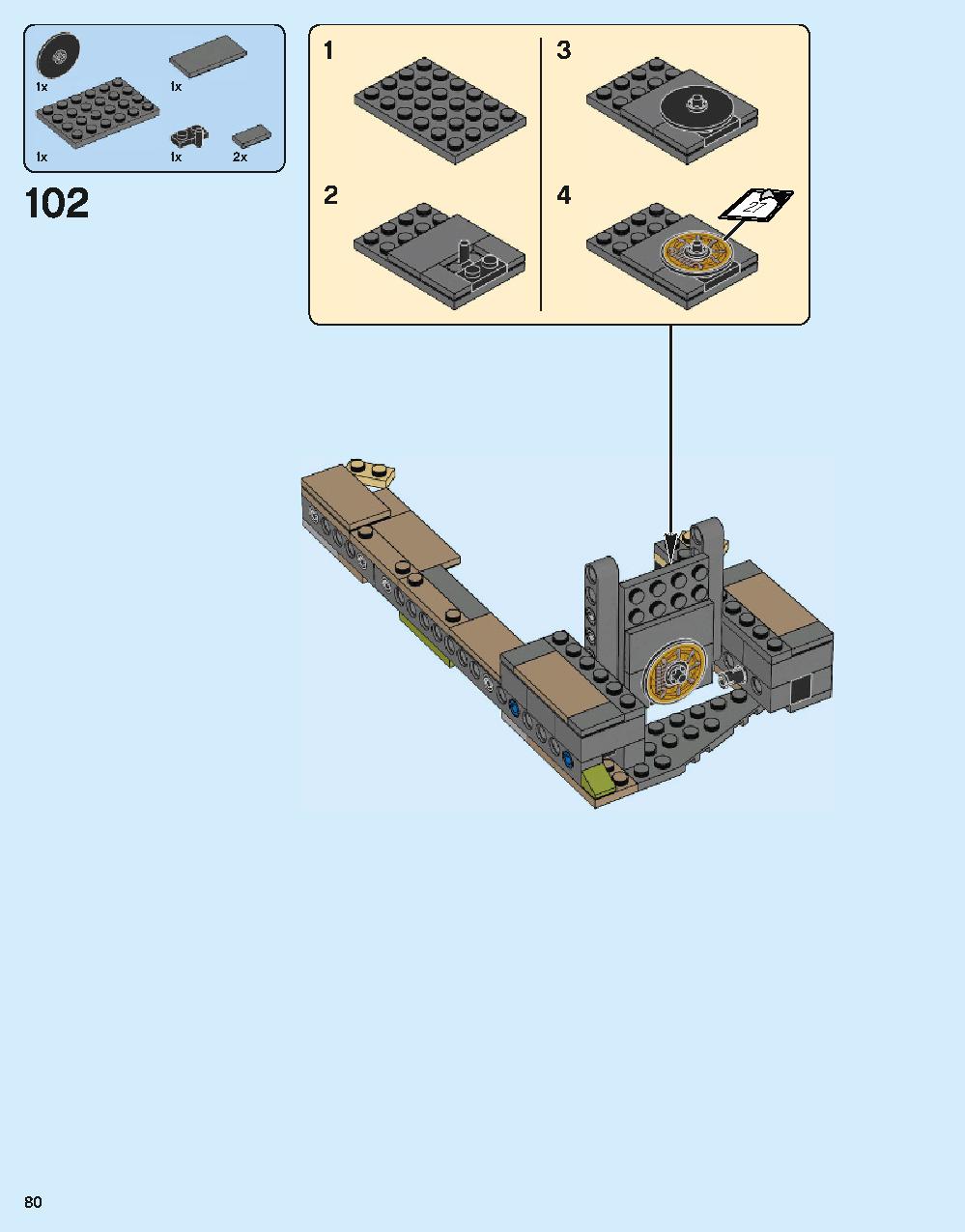 ホグワーツ城 71043 レゴの商品情報 レゴの説明書・組立方法 80 page