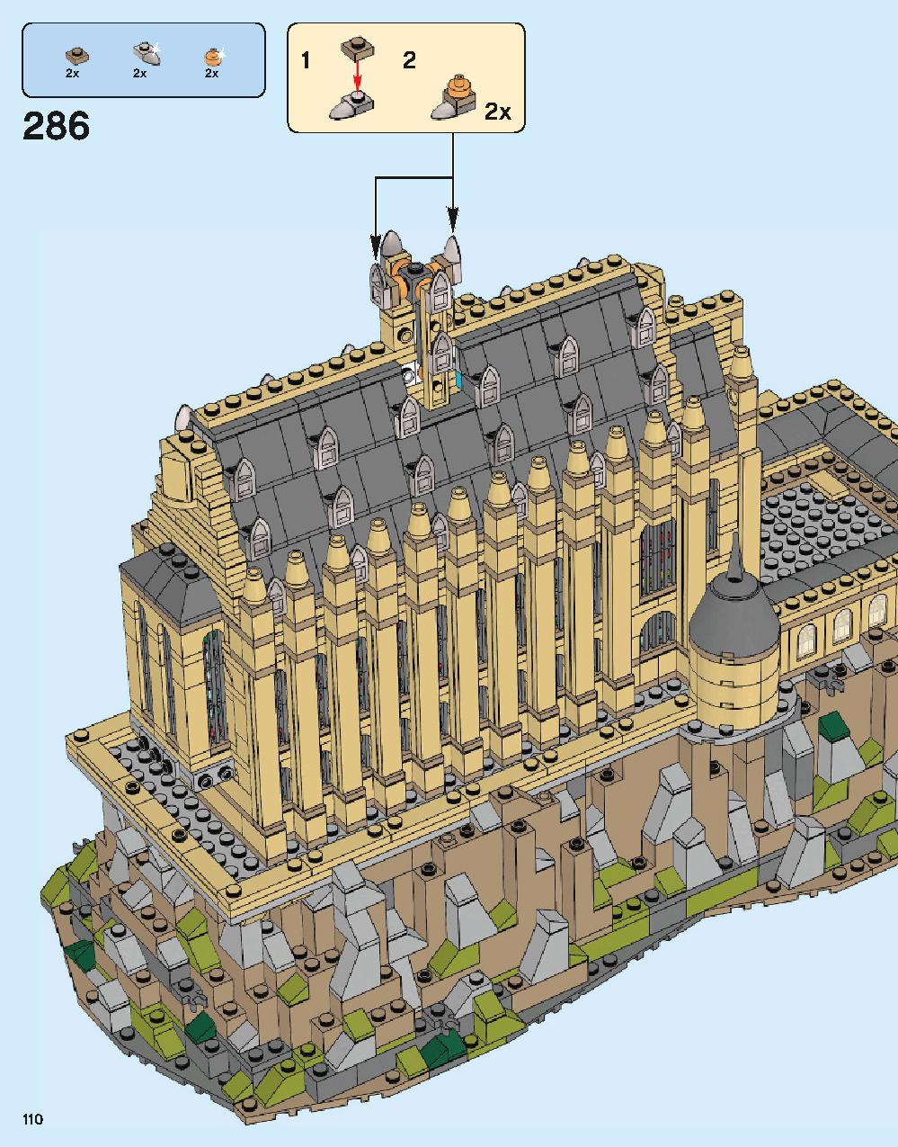 ホグワーツ城 71043 レゴの商品情報 レゴの説明書・組立方法 110 page