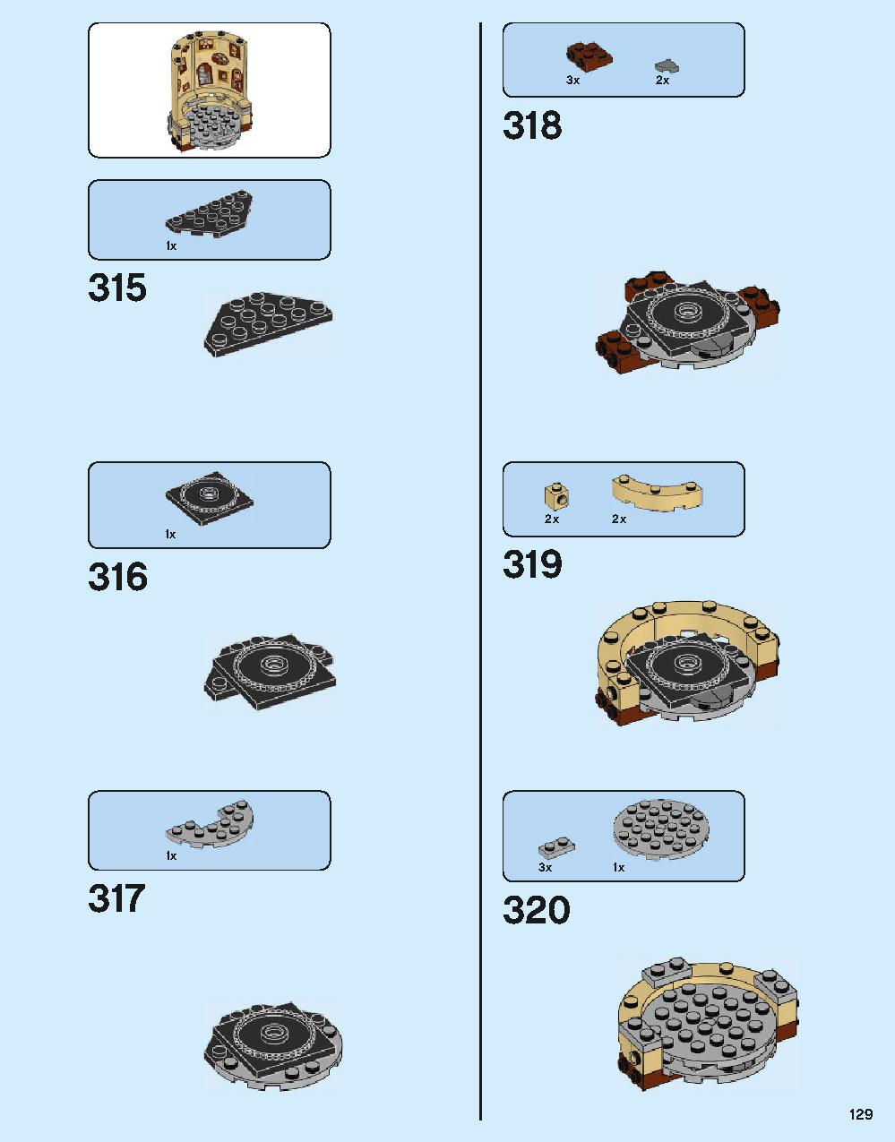 ホグワーツ城 71043 レゴの商品情報 レゴの説明書・組立方法 129 page
