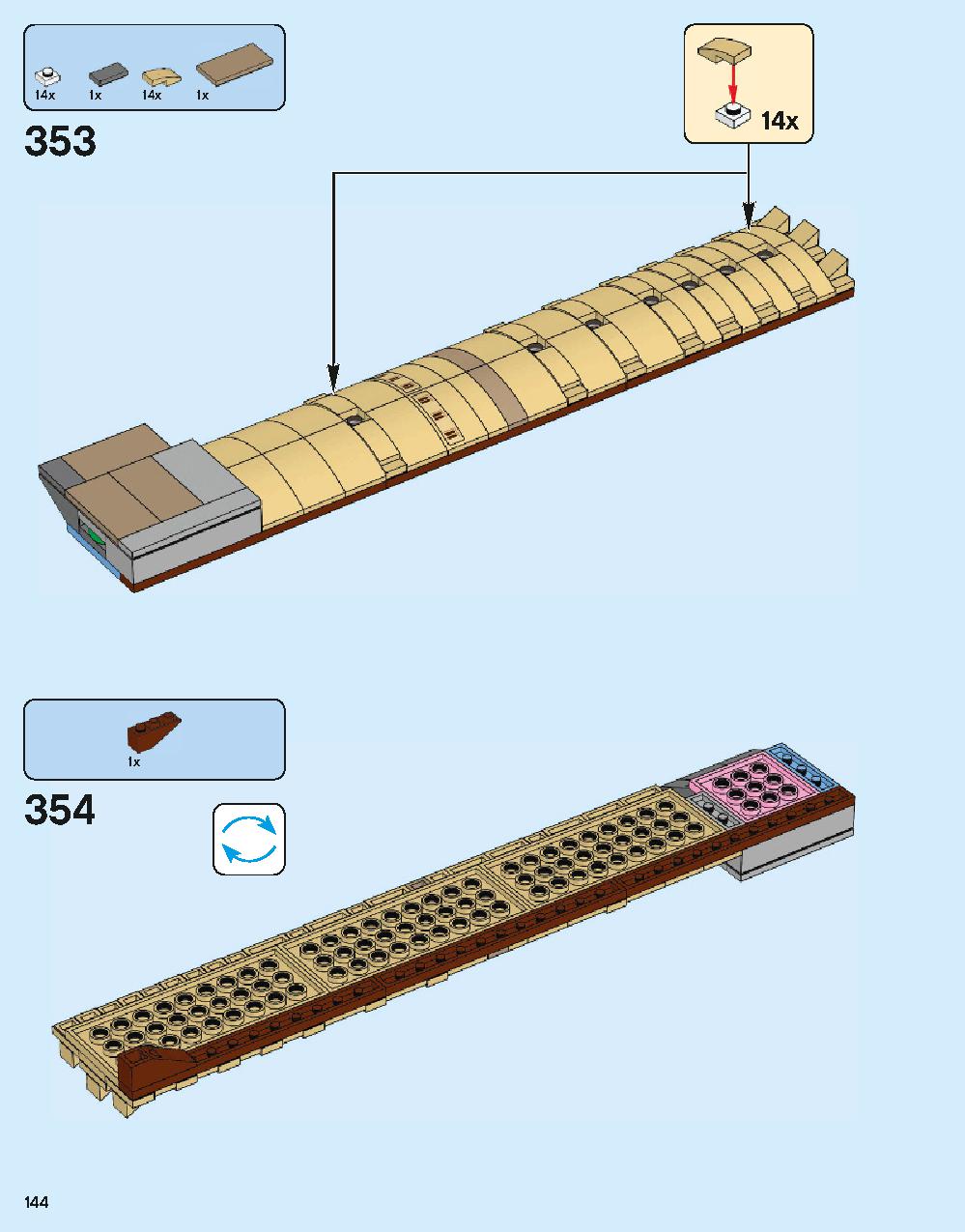 ホグワーツ城 71043 レゴの商品情報 レゴの説明書・組立方法 144 page