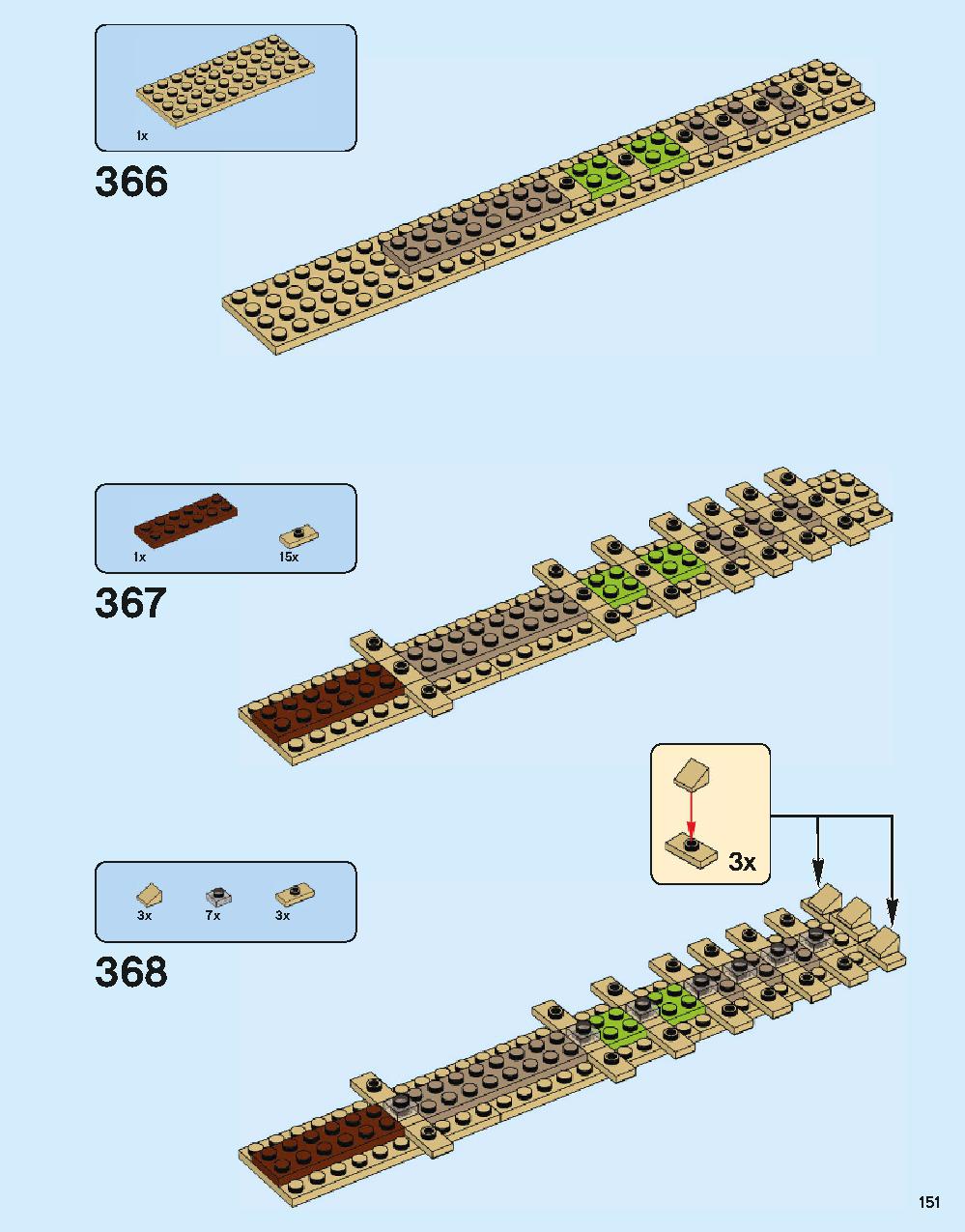 ホグワーツ城 71043 レゴの商品情報 レゴの説明書・組立方法 151 page