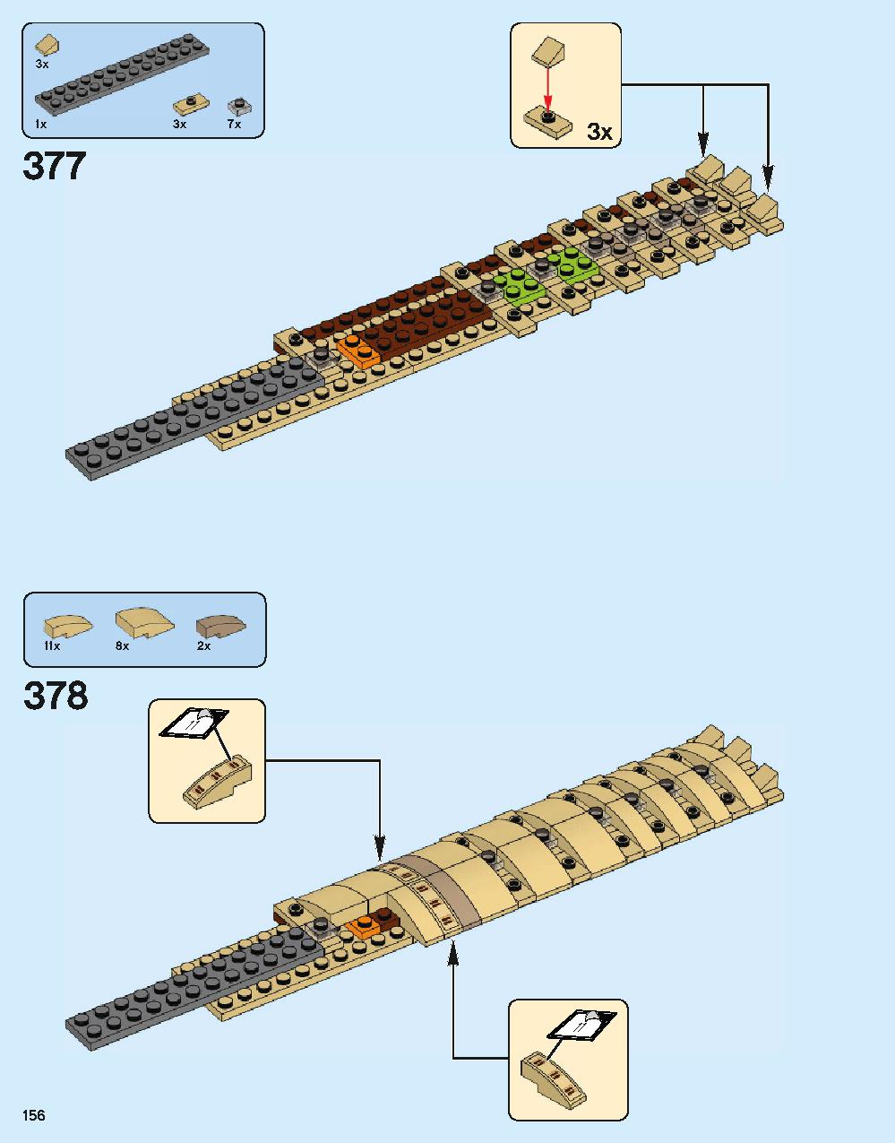 ホグワーツ城 71043 レゴの商品情報 レゴの説明書・組立方法 156 page