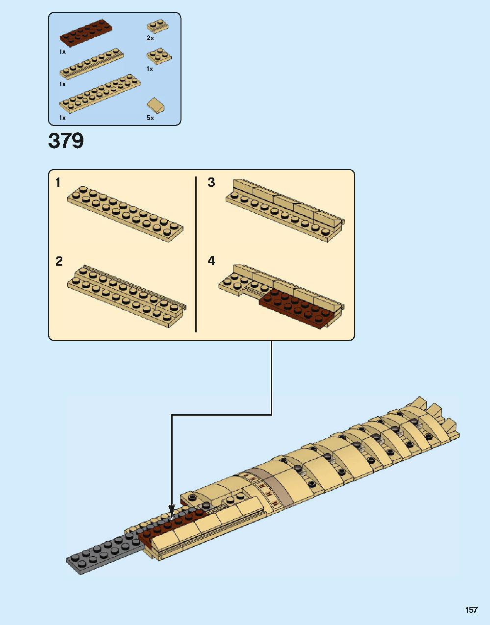ホグワーツ城 71043 レゴの商品情報 レゴの説明書・組立方法 157 page