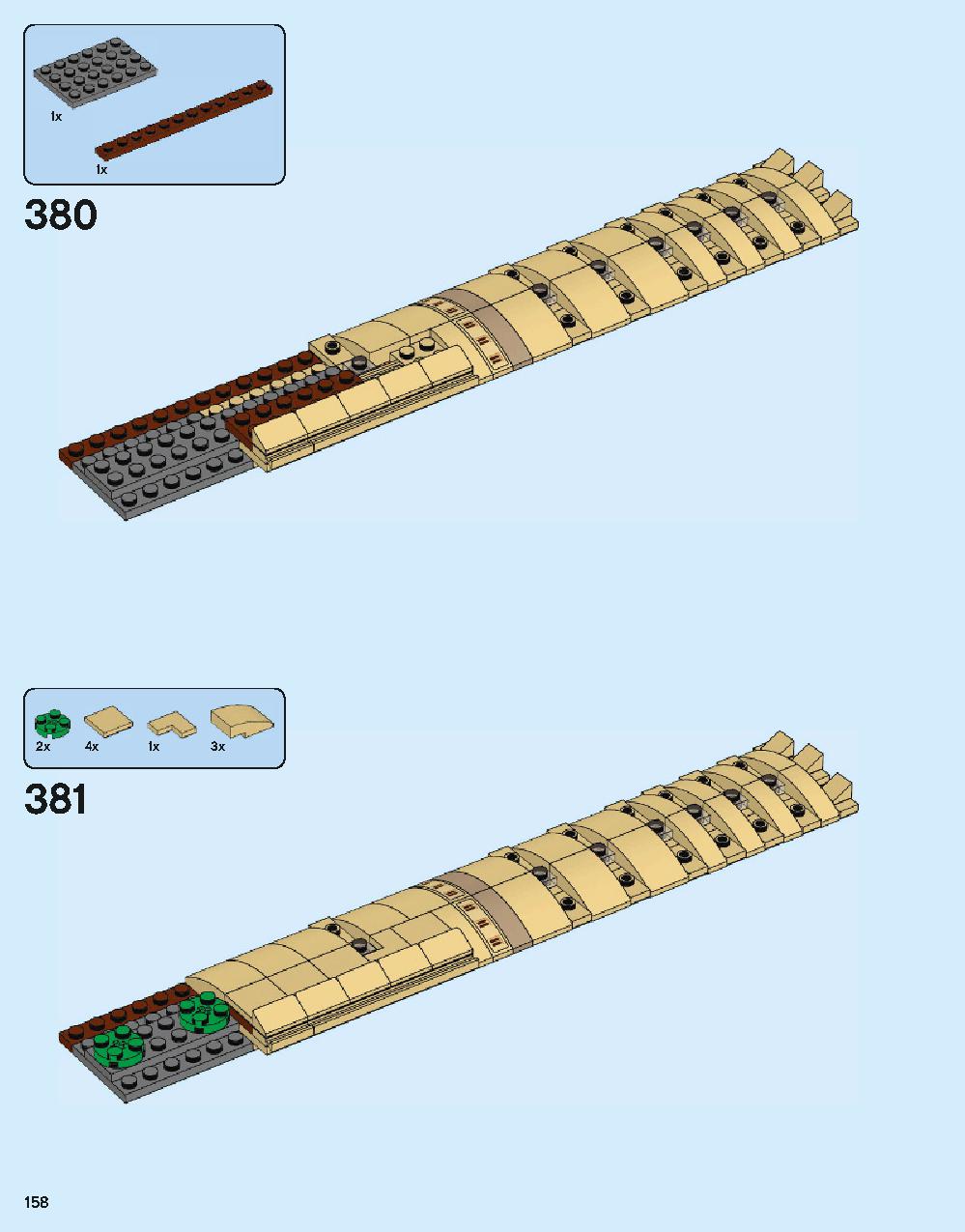 ホグワーツ城 71043 レゴの商品情報 レゴの説明書・組立方法 158 page