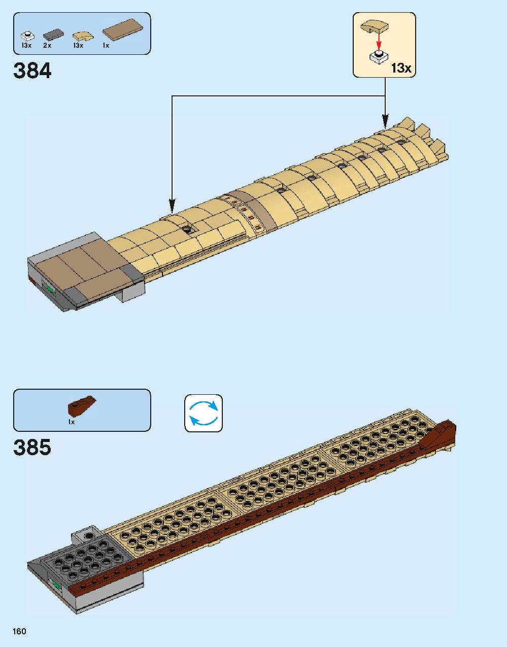 ホグワーツ城 71043 レゴの商品情報 レゴの説明書・組立方法 160 page