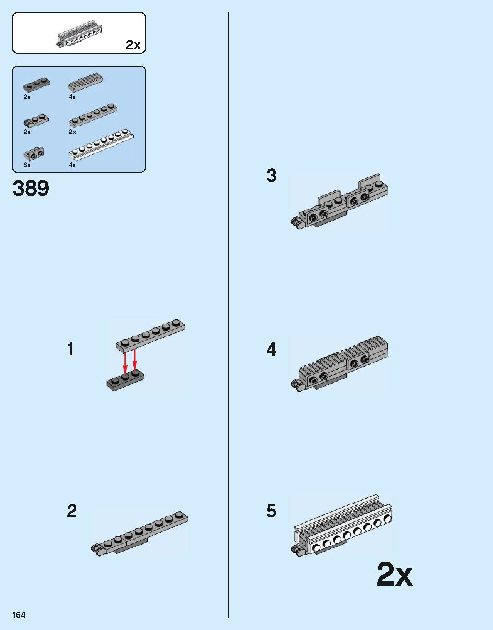 ホグワーツ城 71043 レゴの商品情報 レゴの説明書・組立方法 164 page