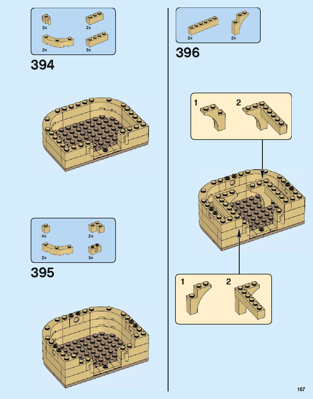 ホグワーツ城 71043 レゴの商品情報 レゴの説明書・組立方法 167 page