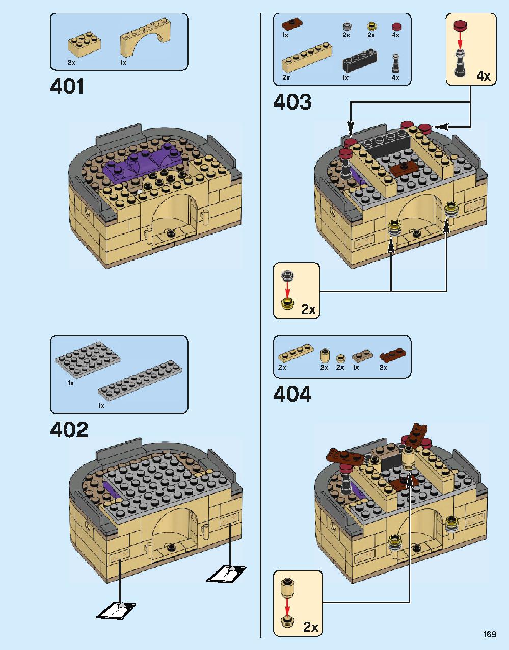 ホグワーツ城 71043 レゴの商品情報 レゴの説明書・組立方法 169 page