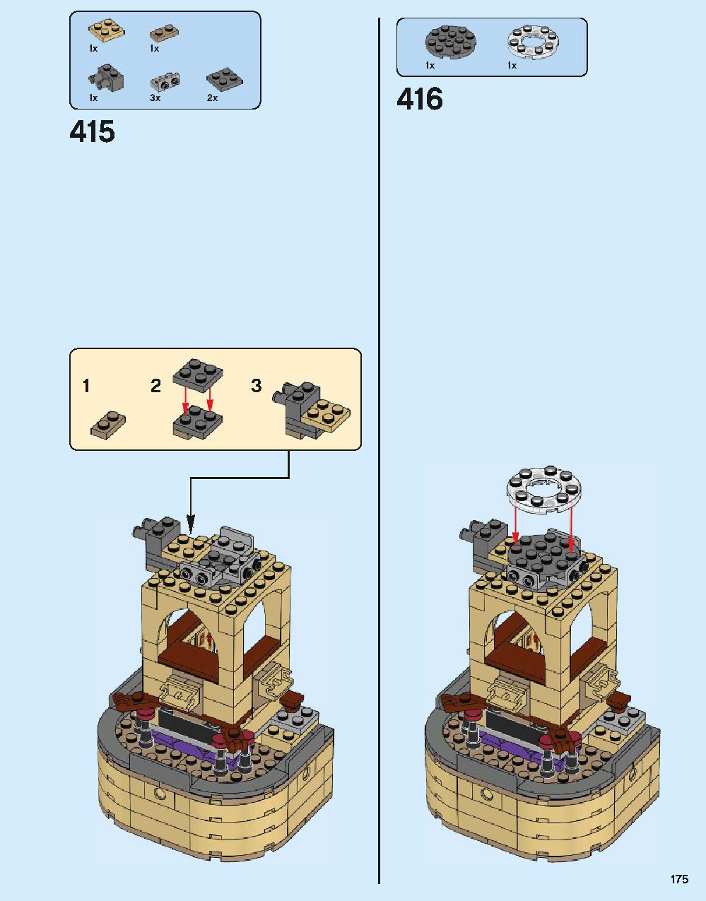 ホグワーツ城 71043 レゴの商品情報 レゴの説明書・組立方法 175 page