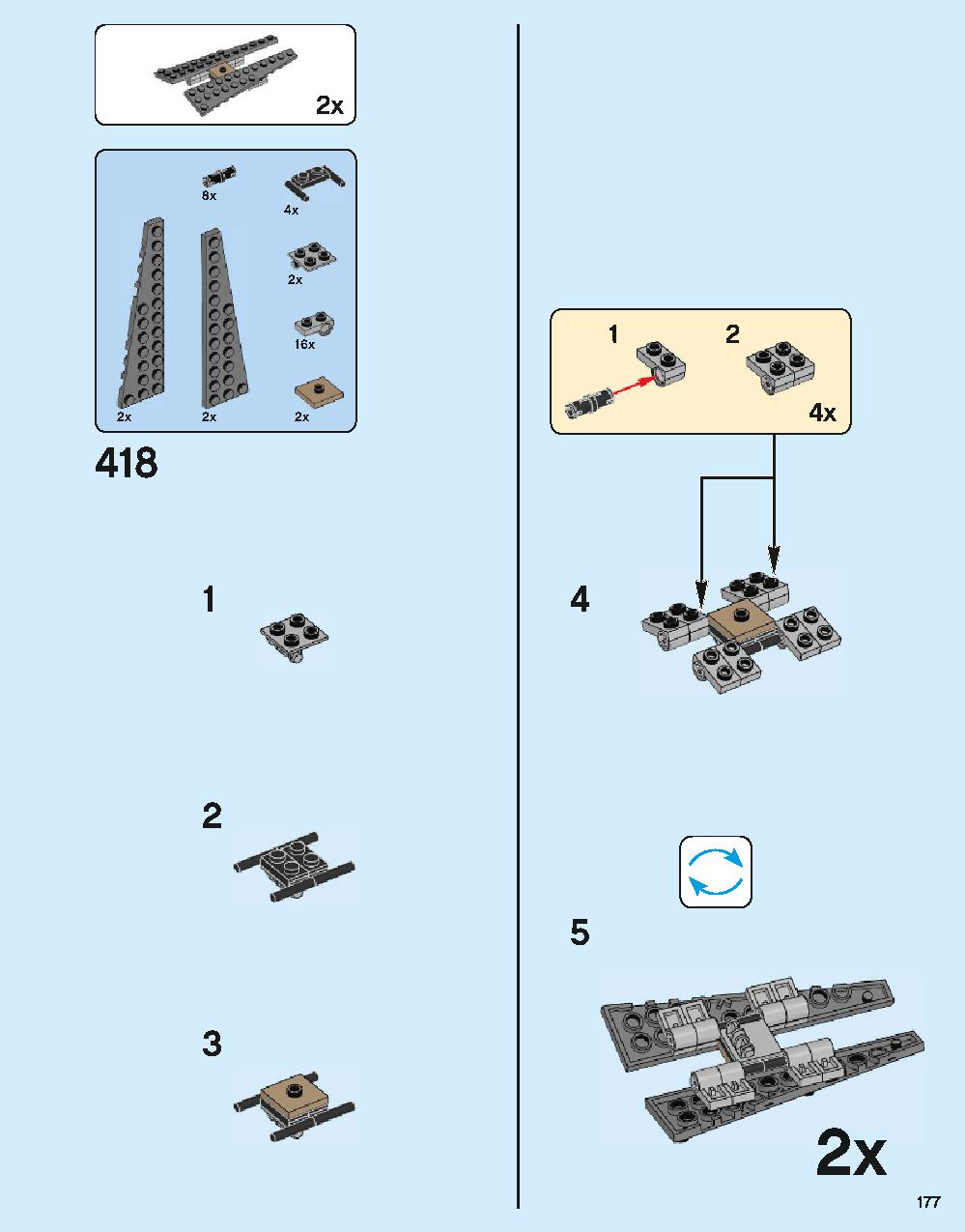 ホグワーツ城 71043 レゴの商品情報 レゴの説明書・組立方法 177 page