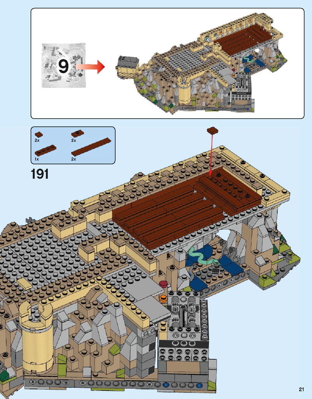 ホグワーツ城 71043 レゴの商品情報 レゴの説明書・組立方法 21 page