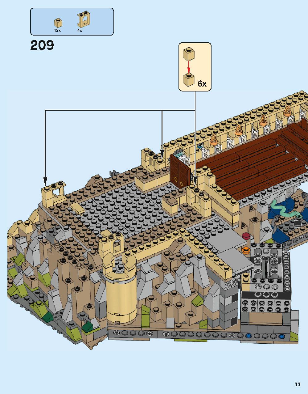 ホグワーツ城 71043 レゴの商品情報 レゴの説明書・組立方法 33 page
