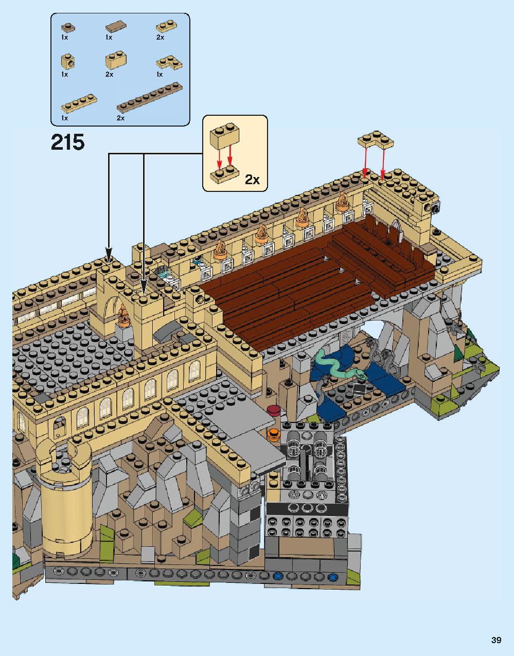 ホグワーツ城 71043 レゴの商品情報 レゴの説明書・組立方法 39 page