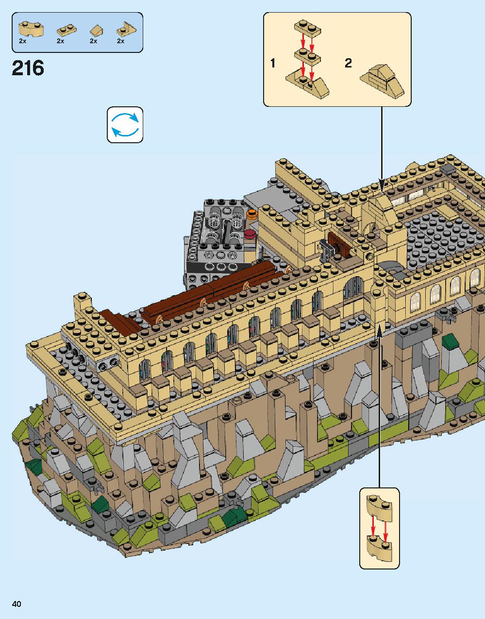 ホグワーツ城 71043 レゴの商品情報 レゴの説明書・組立方法 40 page