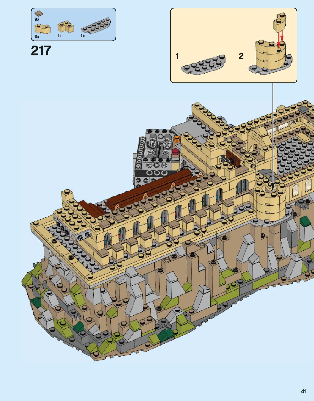 ホグワーツ城 71043 レゴの商品情報 レゴの説明書・組立方法 41 page