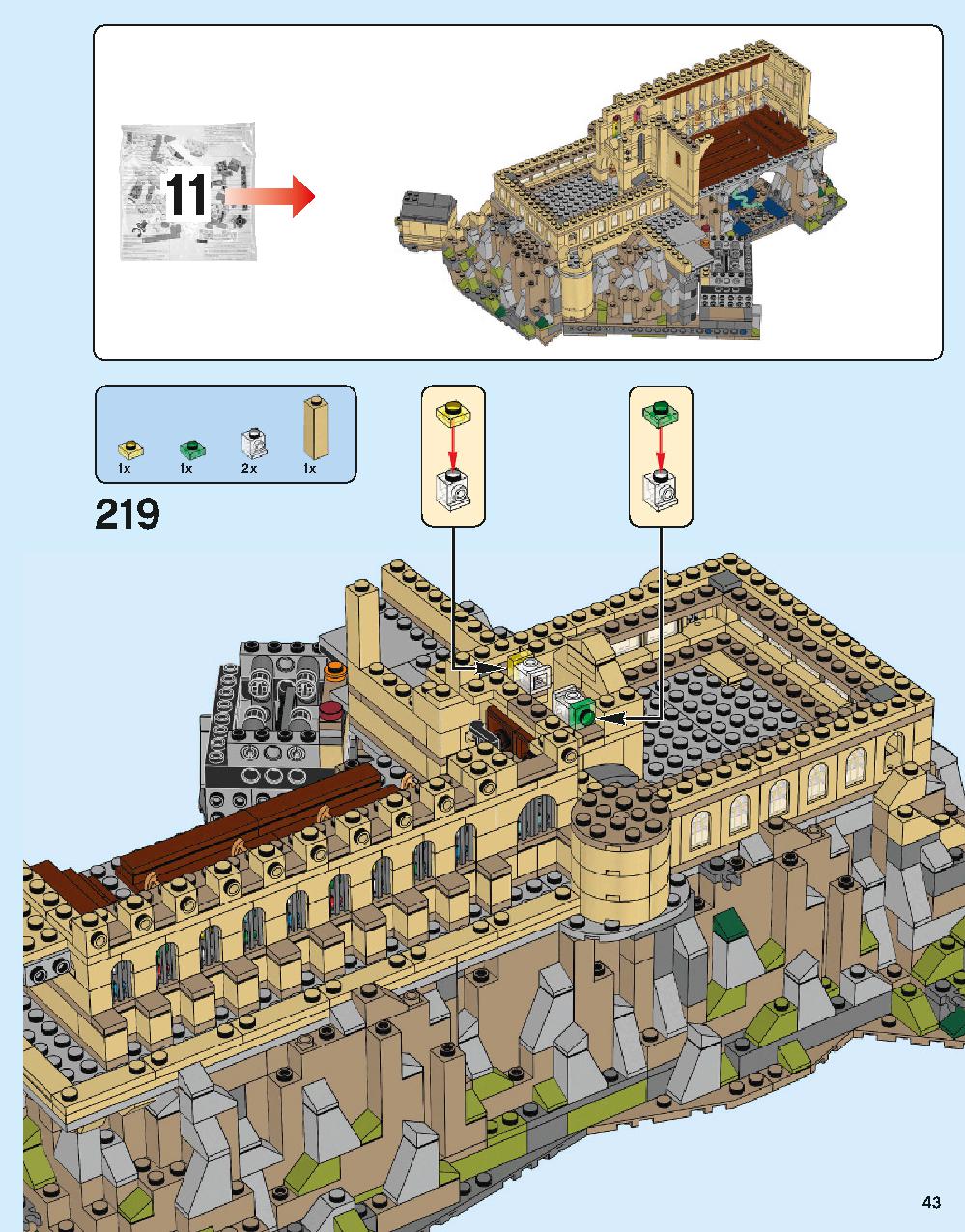 ホグワーツ城 71043 レゴの商品情報 レゴの説明書・組立方法 43 page