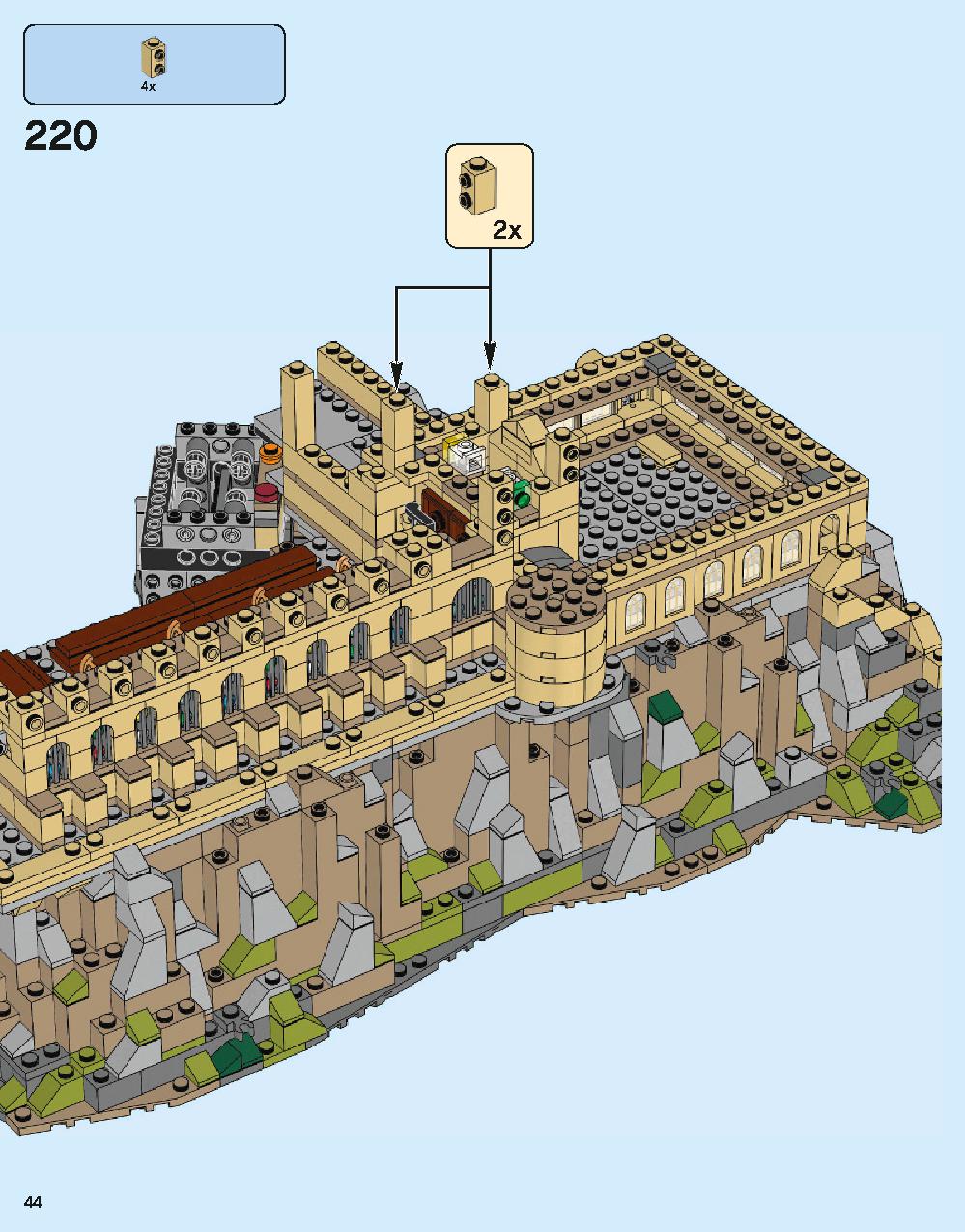 ホグワーツ城 71043 レゴの商品情報 レゴの説明書・組立方法 44 page
