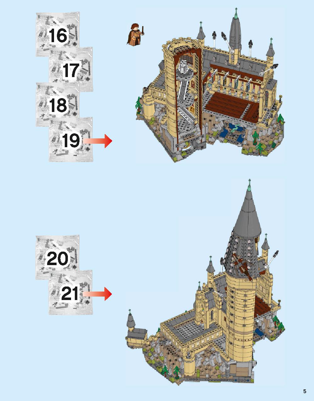 ホグワーツ城 71043 レゴの商品情報 レゴの説明書・組立方法 5 page