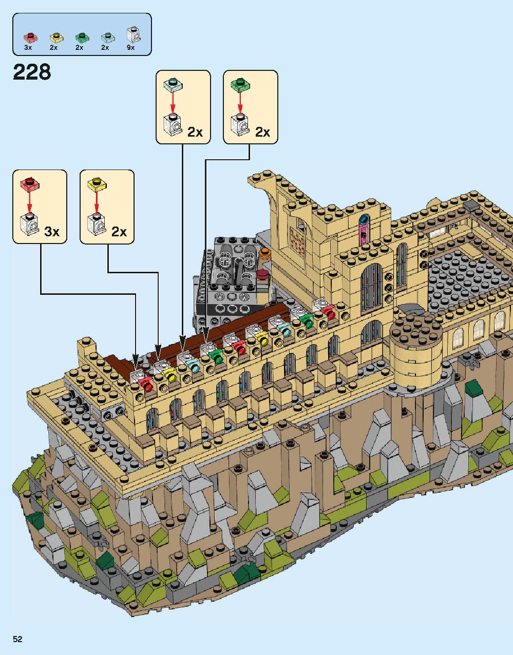 ホグワーツ城 71043 レゴの商品情報 レゴの説明書・組立方法 52 page