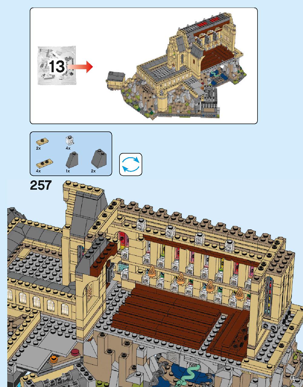 ホグワーツ城 71043 レゴの商品情報 レゴの説明書・組立方法 81 page