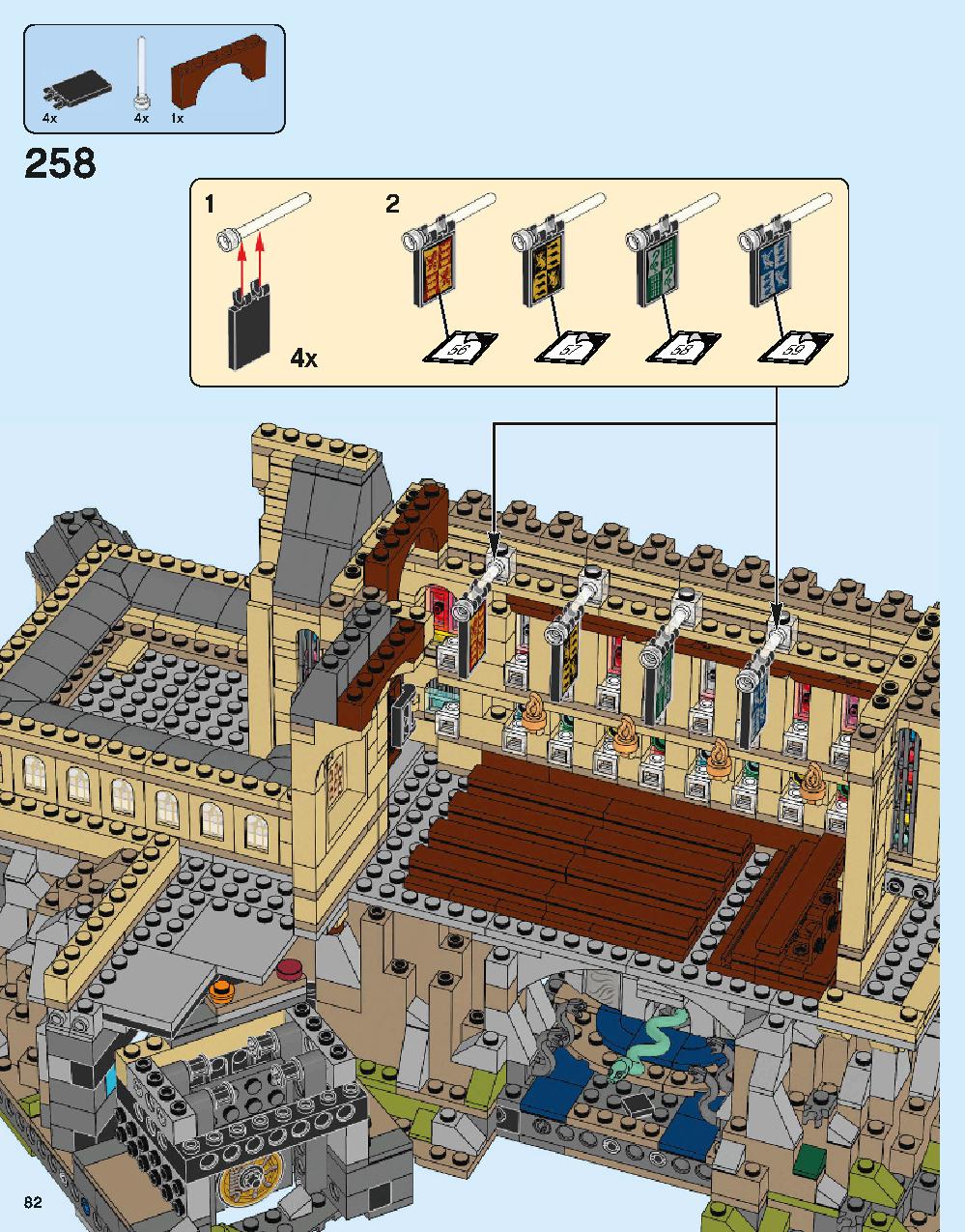 ホグワーツ城 71043 レゴの商品情報 レゴの説明書・組立方法 82 page