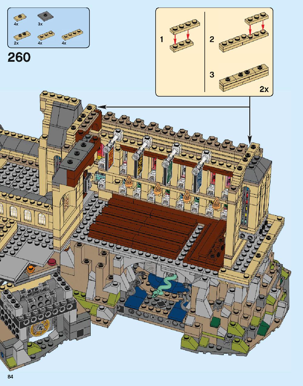 ホグワーツ城 71043 レゴの商品情報 レゴの説明書・組立方法 84 page